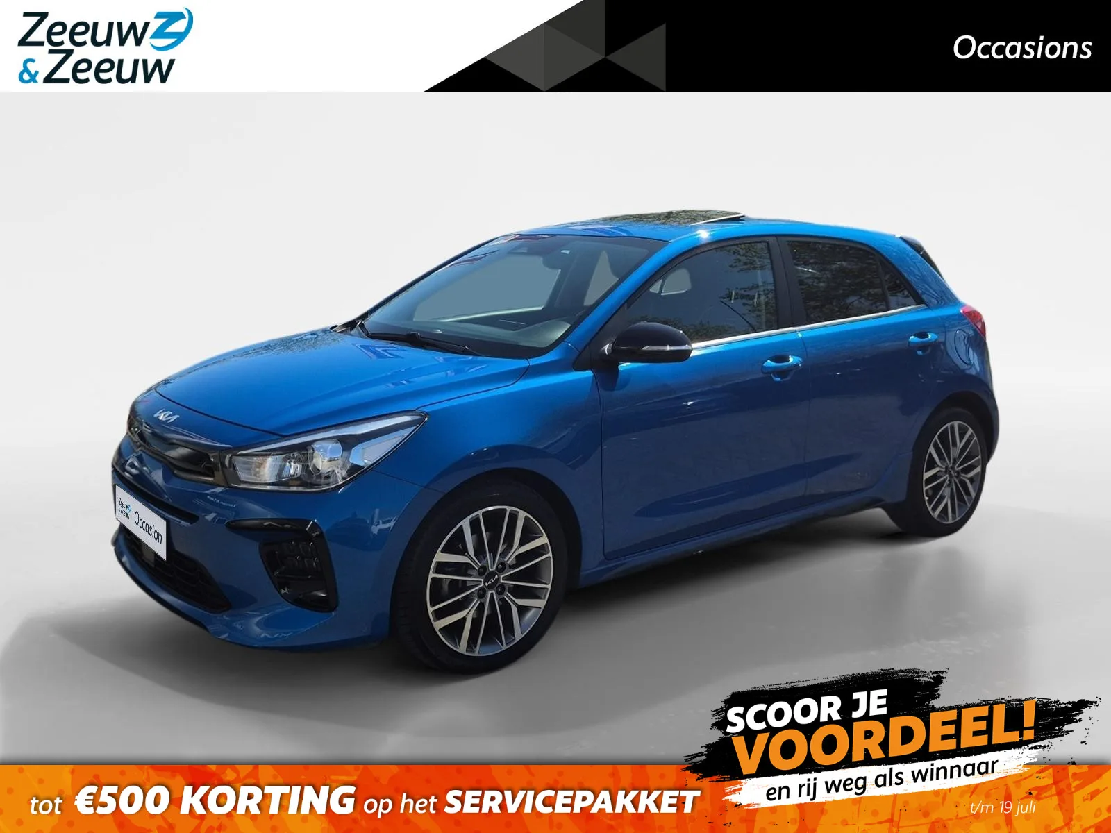 Kia Rio (2023) — foto 1
