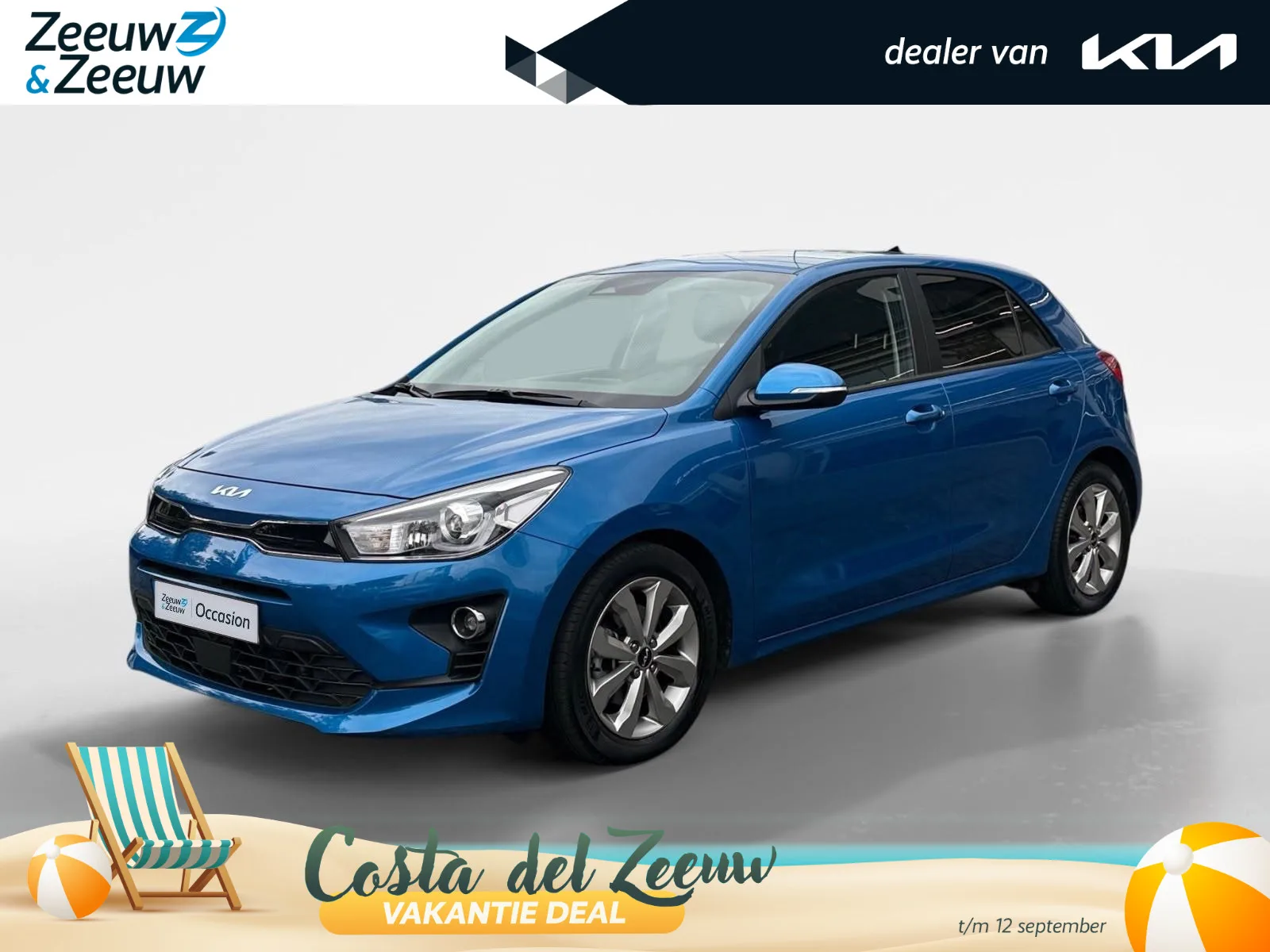 Kia Rio (2021) — foto 1