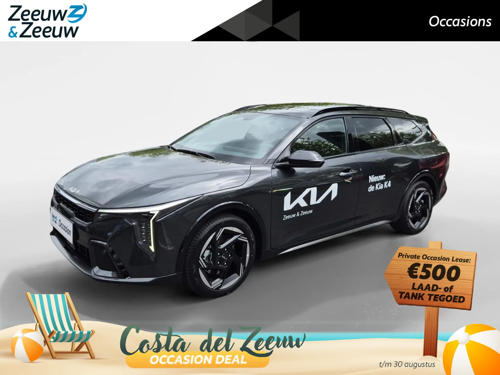 Kia K4 (2026) — foto 1