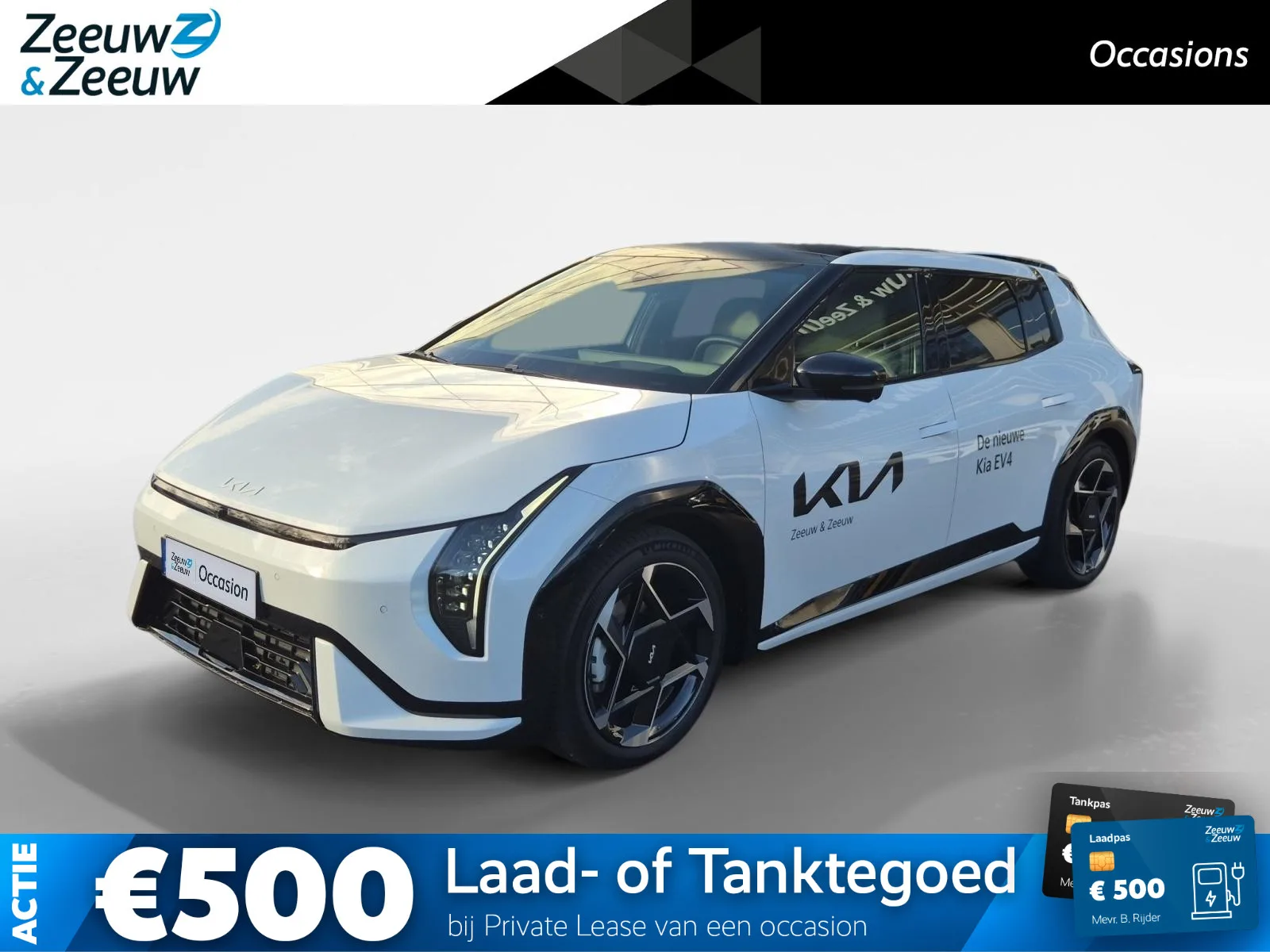 Kia EV4 (2025) — foto 1