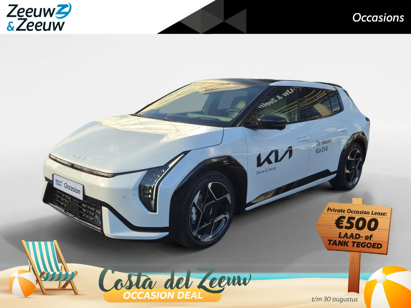 Kia EV4 (2025) — foto 1
