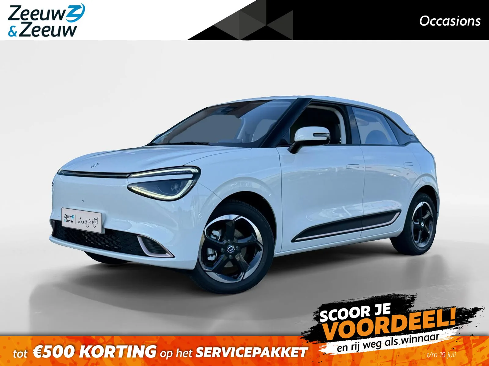 Dongfeng Box (2025) — foto 1