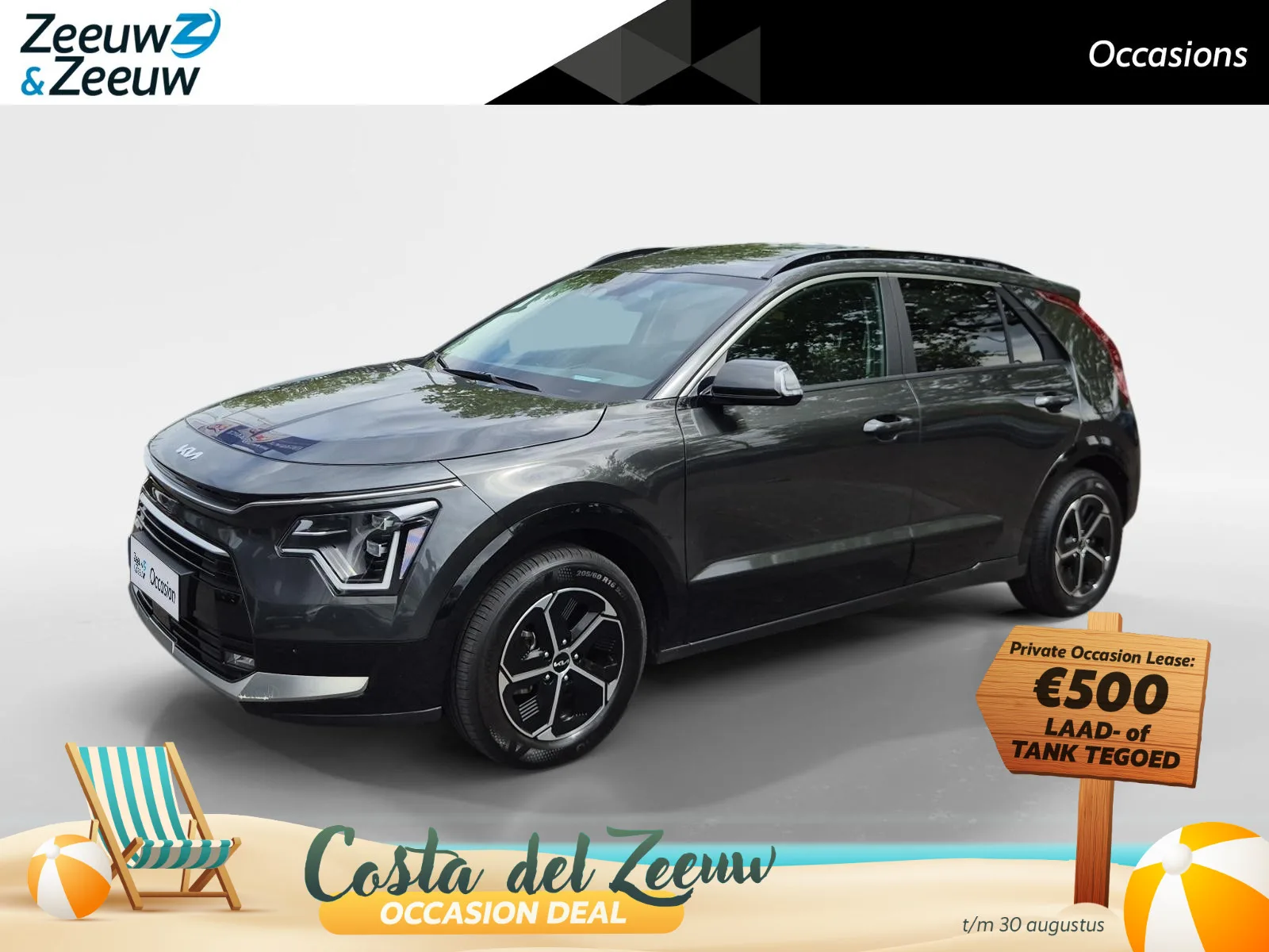 Kia Niro (2025) — foto 1