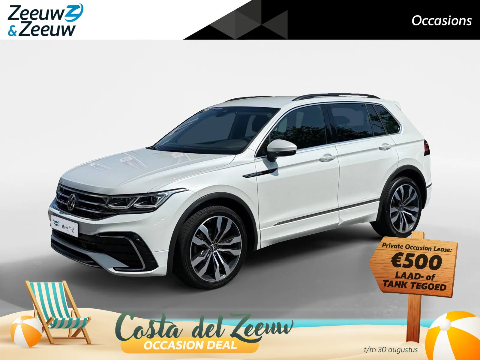 Volkswagen Tiguan (2021) — foto 1