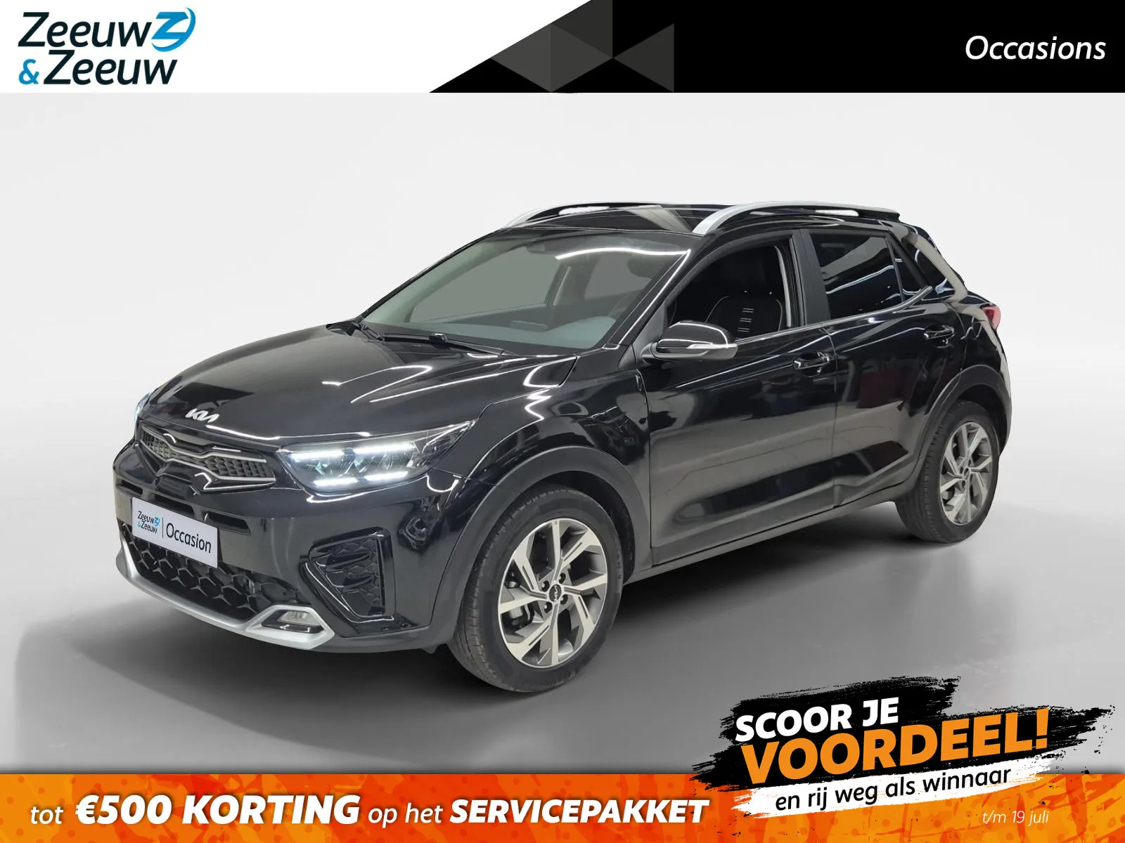 Kia Stonic (2025) — foto 1