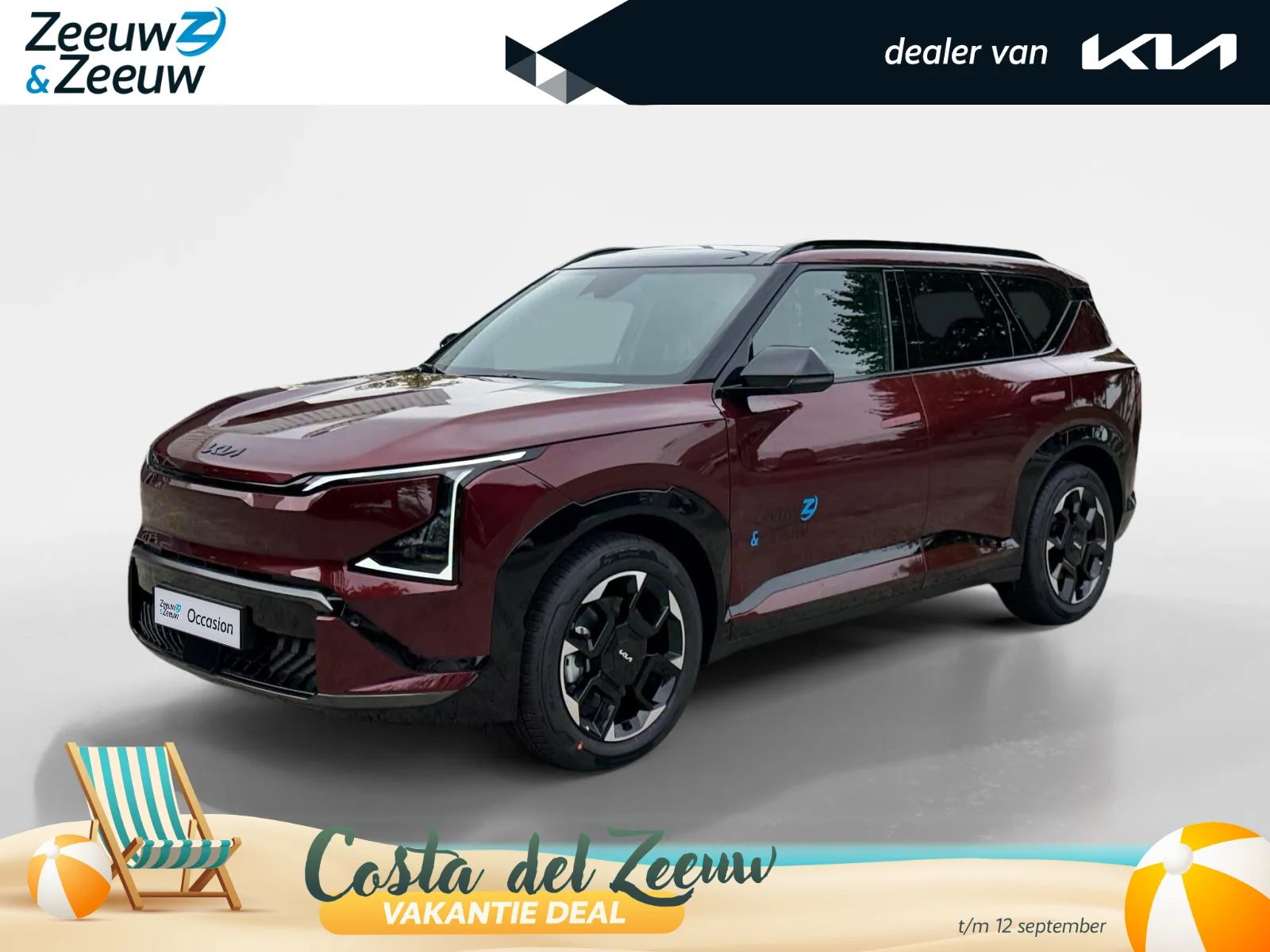 Kia EV5 (2026) — foto 1