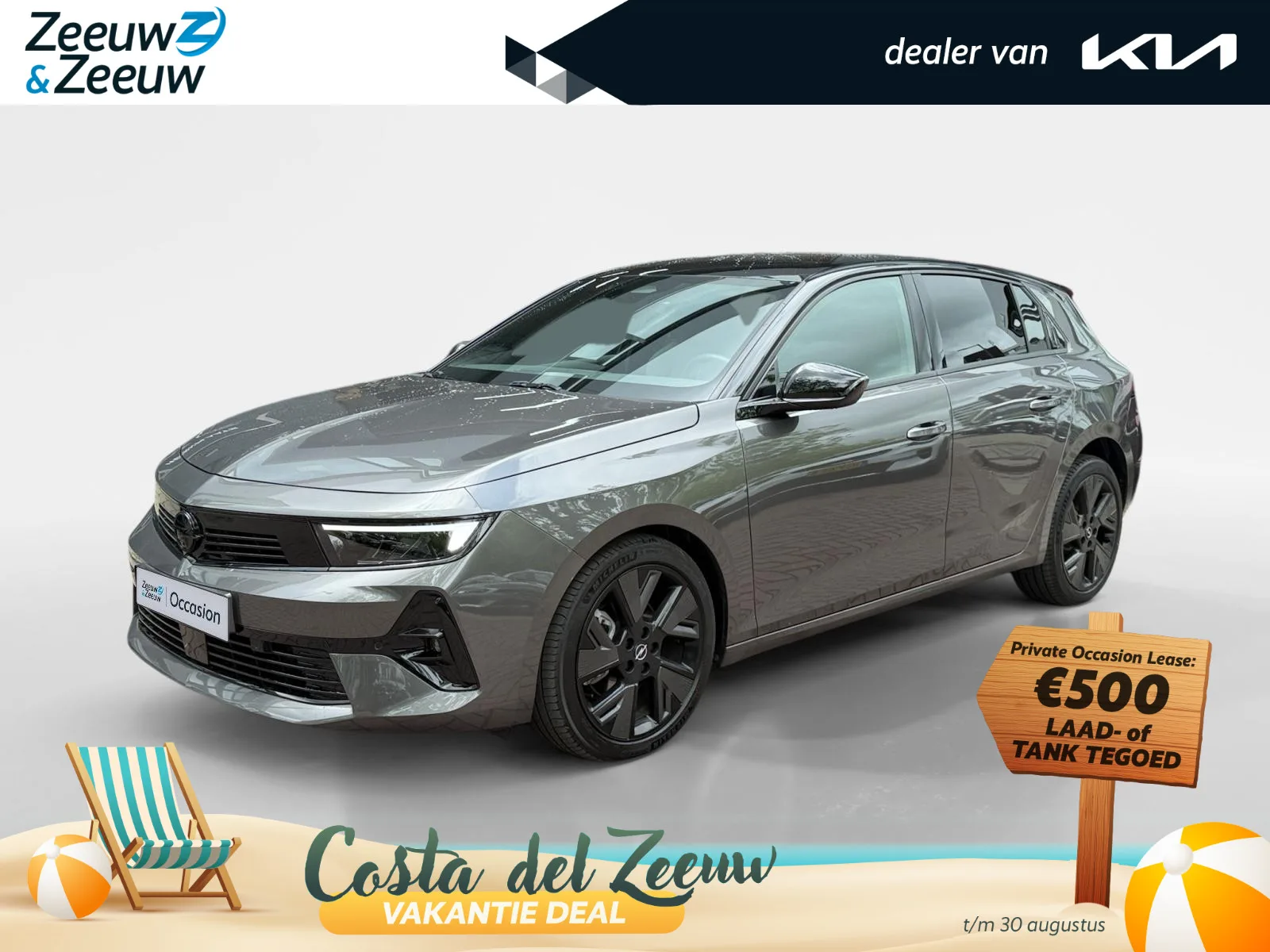 Opel Astra (2024) — foto 1
