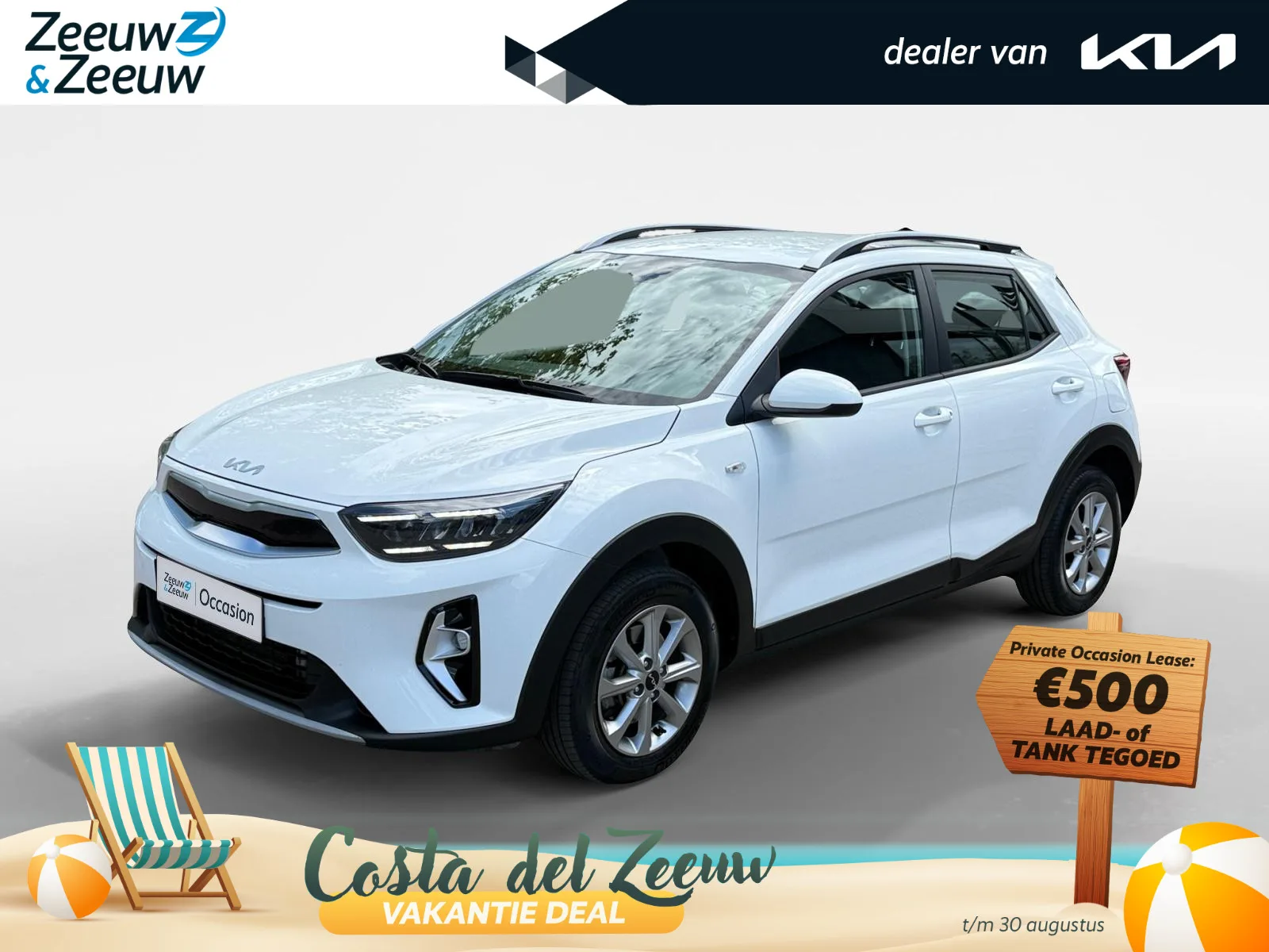Kia Stonic (2025) — foto 1
