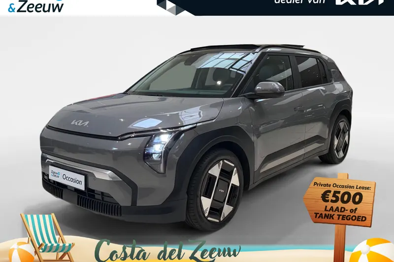 Kia EV3 (2025)