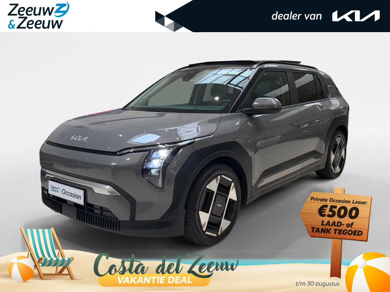 Kia EV3 (2025) — foto 1