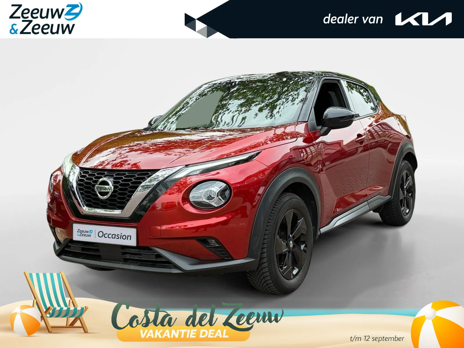 Nissan Juke (2022) — foto 1