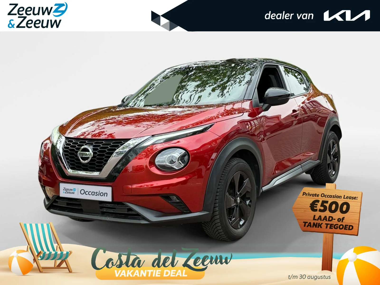 Nissan Juke (2022) — foto 1
