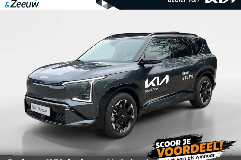 Kia EV5 (2025)
