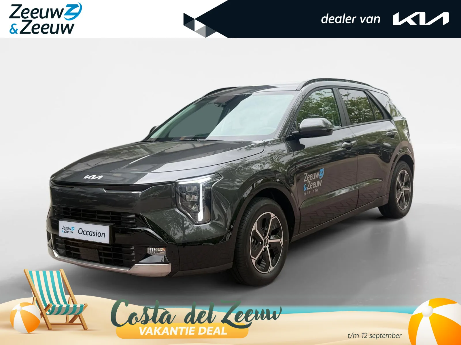 Kia Niro (2026) — foto 1