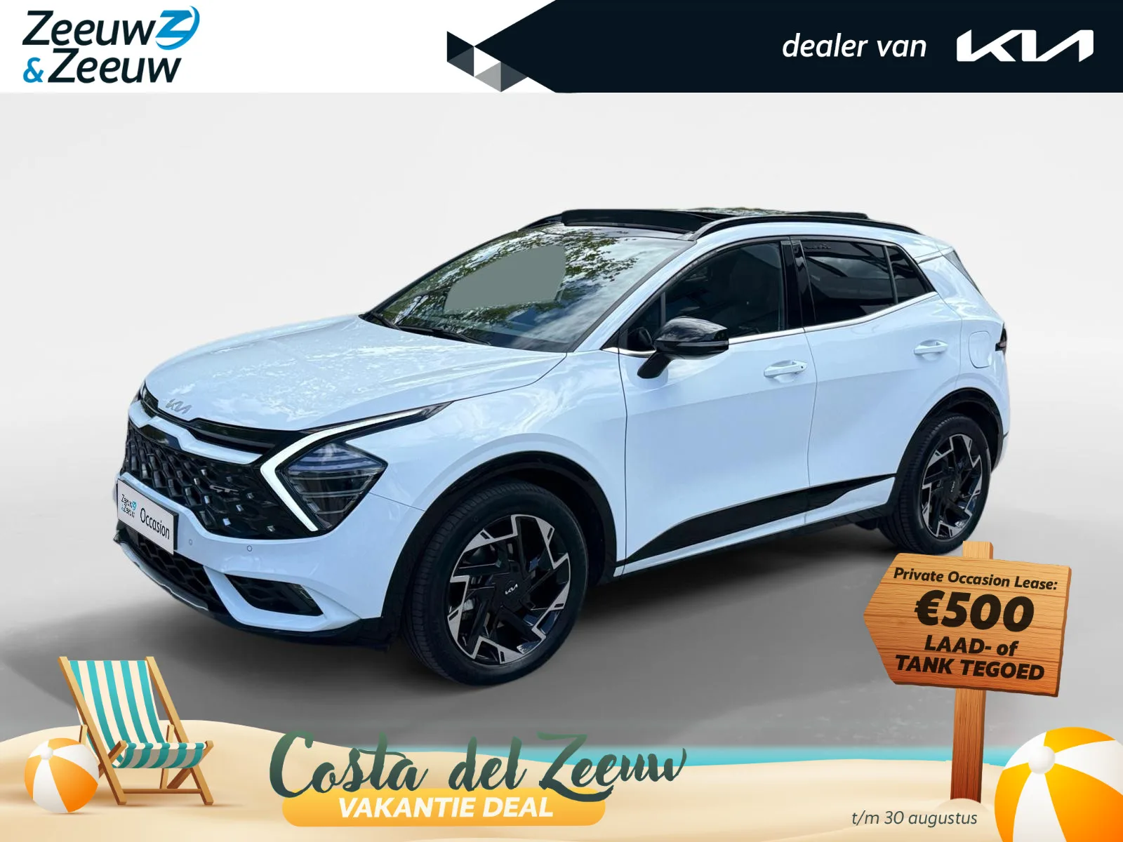 Kia Sportage (2023) — foto 1
