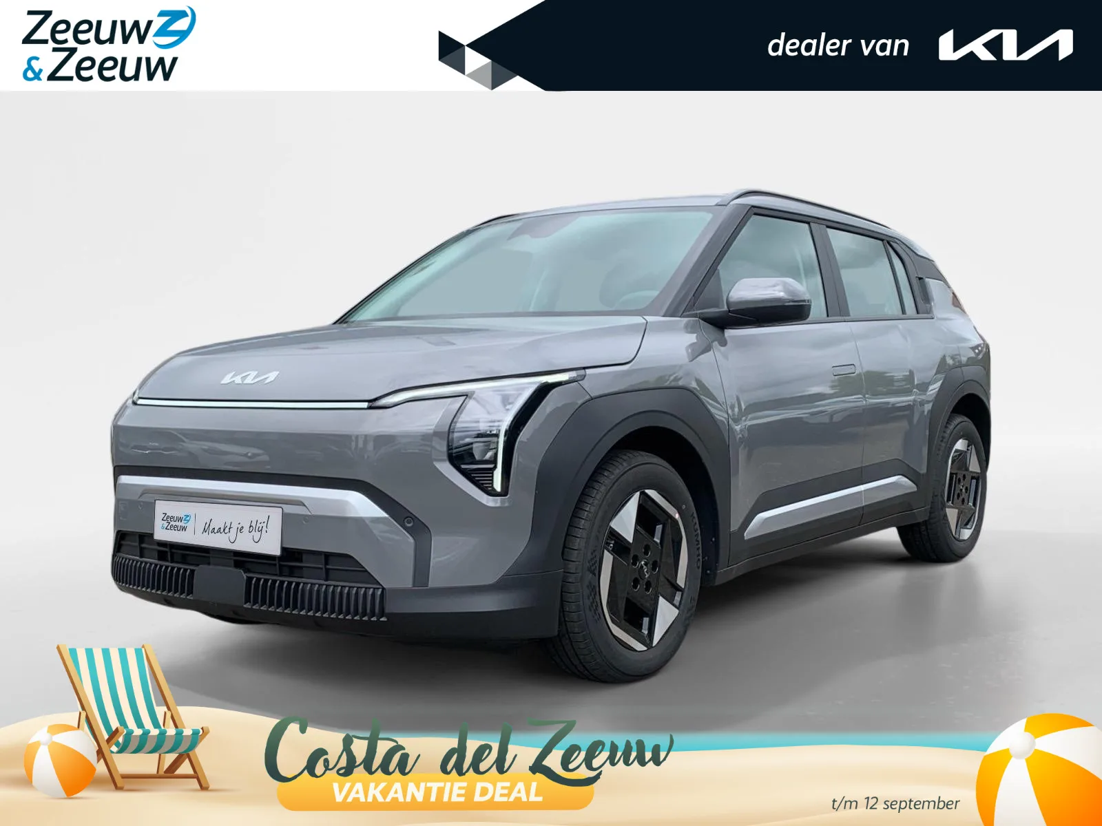 Kia EV3 (2026) — foto 1