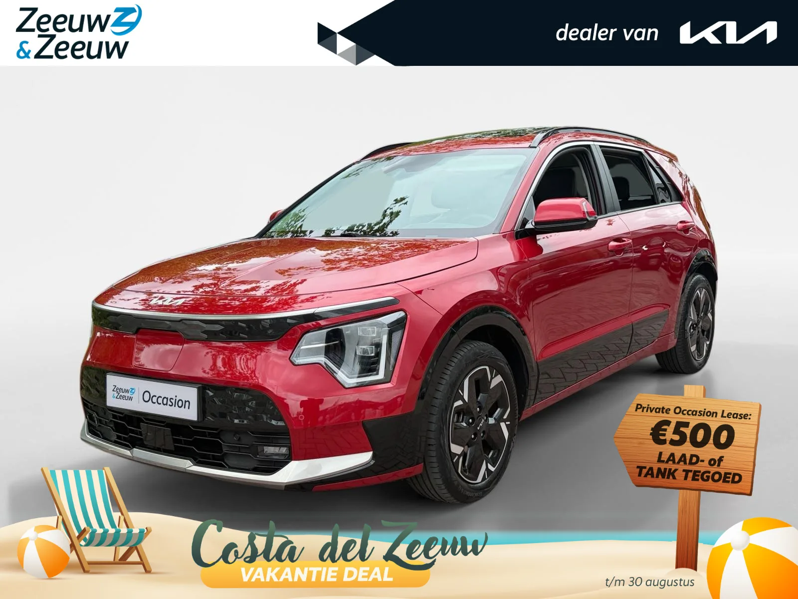 Kia Niro EV (2023) — foto 1