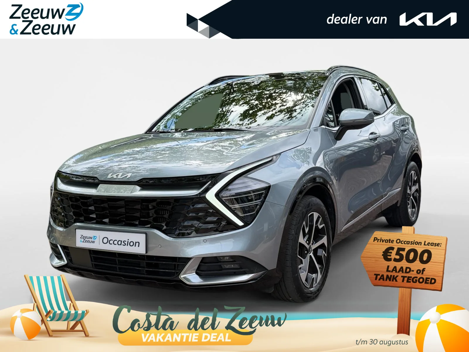 Kia Sportage (2023) — foto 1