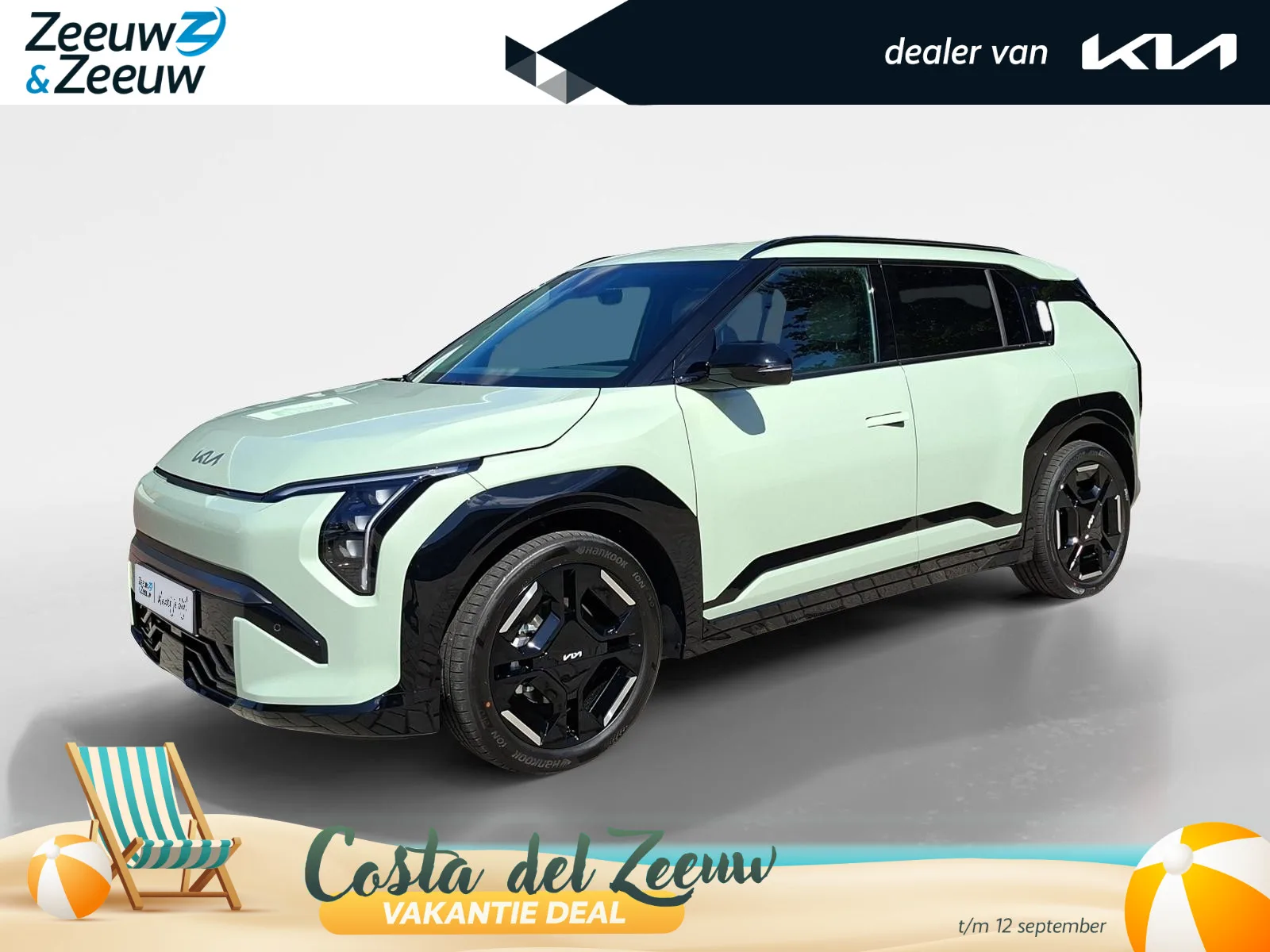 Kia EV3 (2026) — foto 1