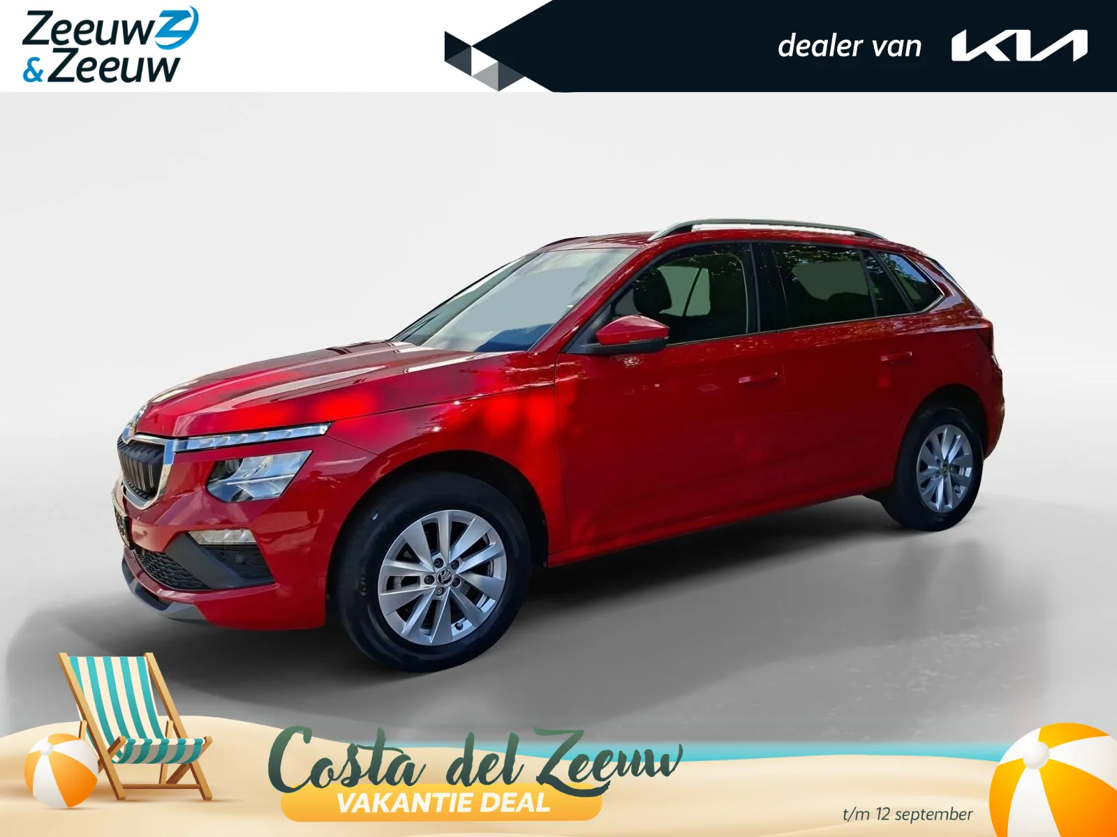 Škoda Kamiq (2024) — foto 1