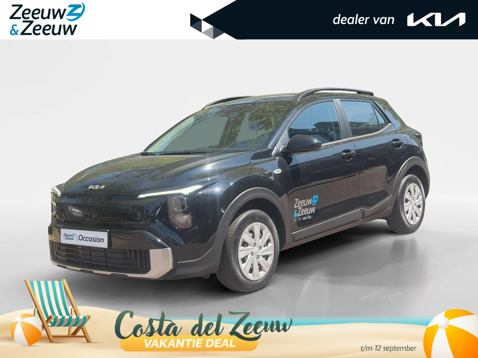 Kia Stonic (2026) — foto 1