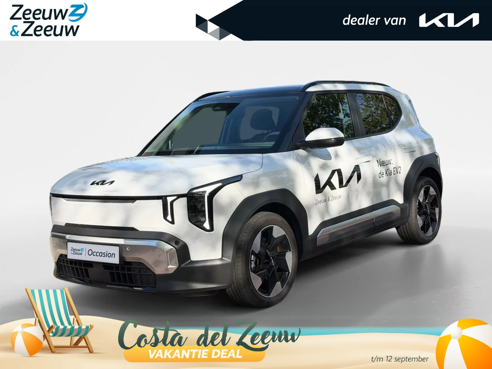 Kia EV2 (2026) — foto 1