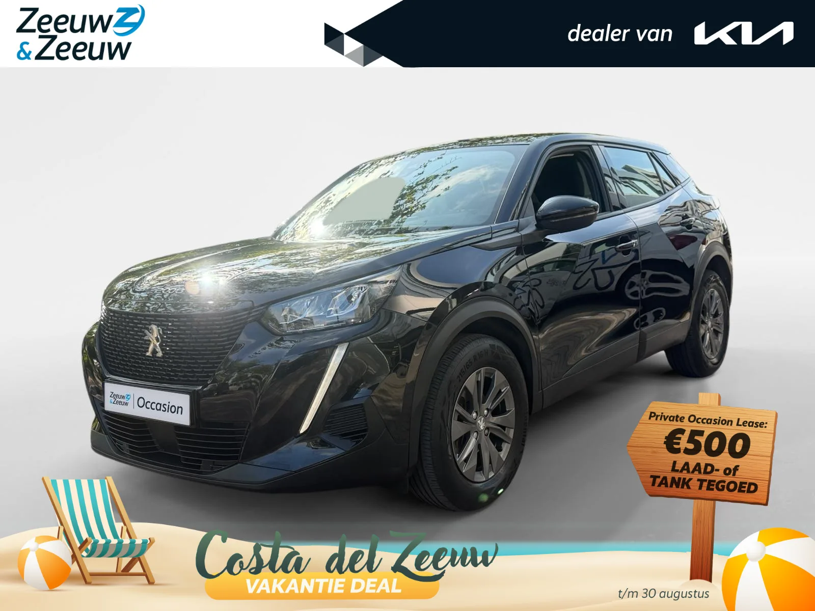Peugeot 2008 (2021) — foto 1
