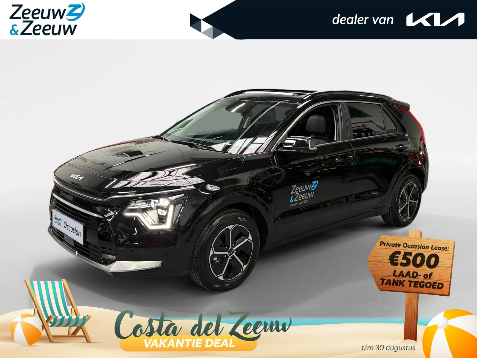 Kia Niro (2026) — foto 1