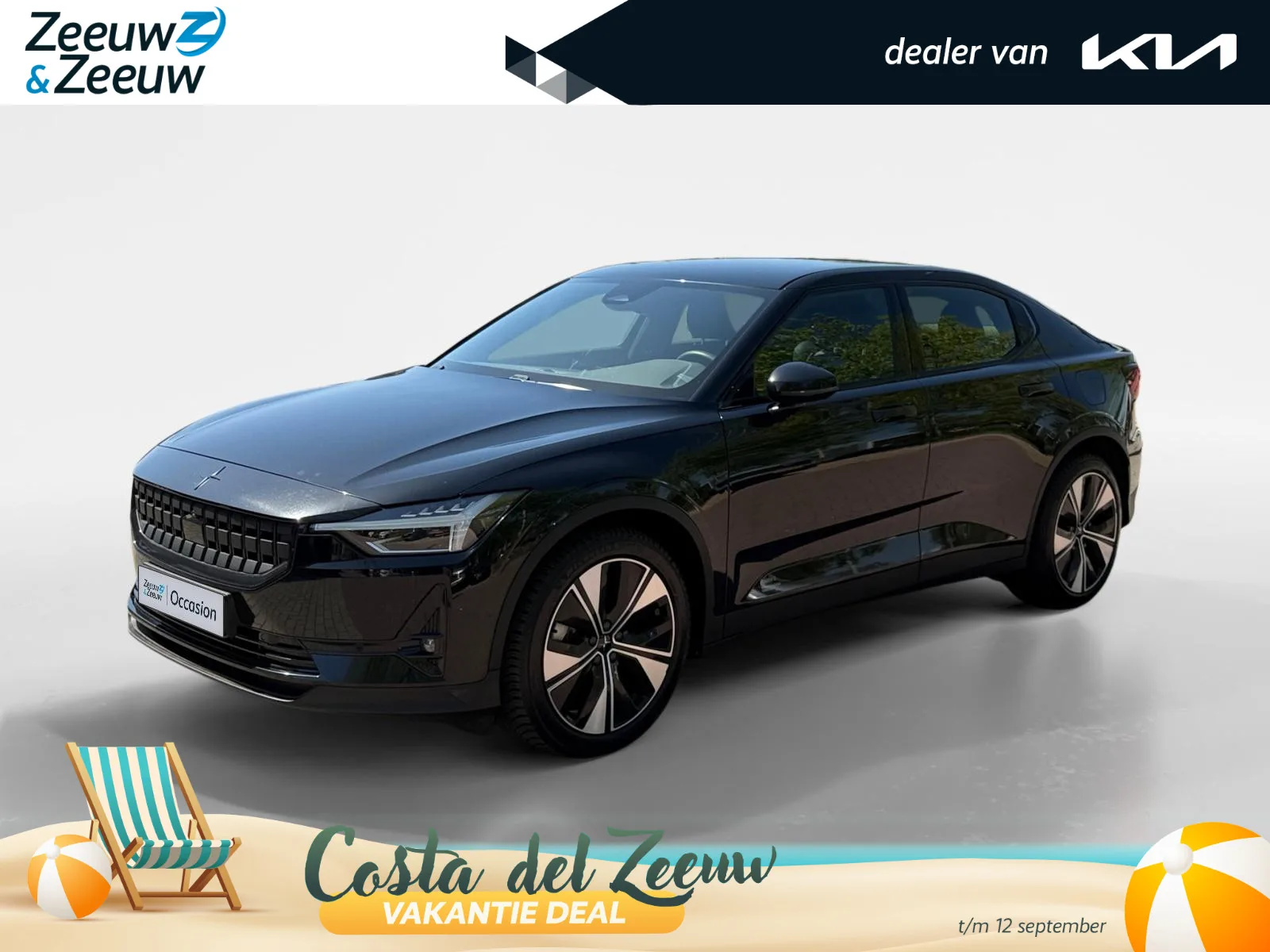 Polestar 2 (2023) — foto 1