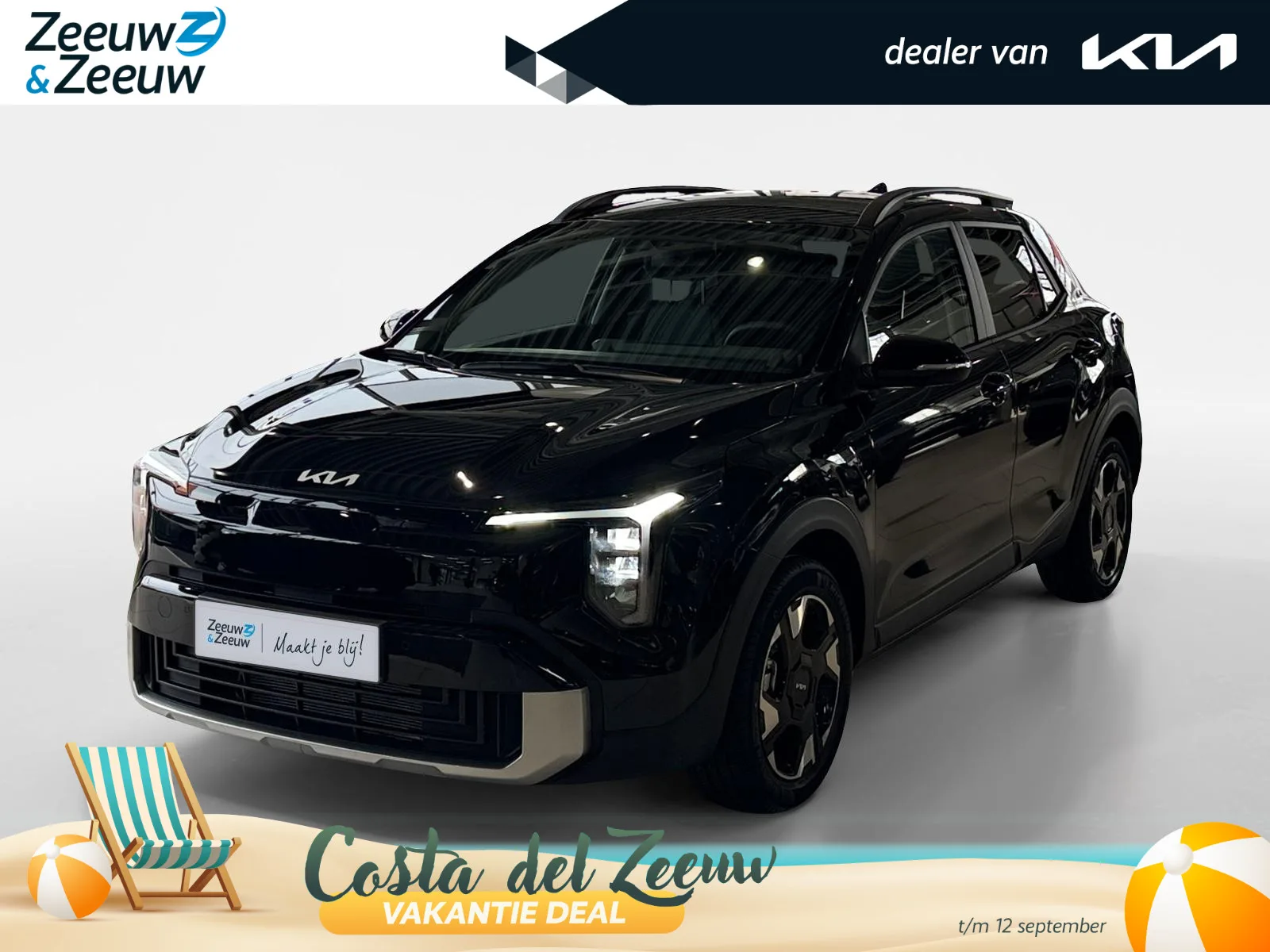 Kia Stonic (2026) — foto 1