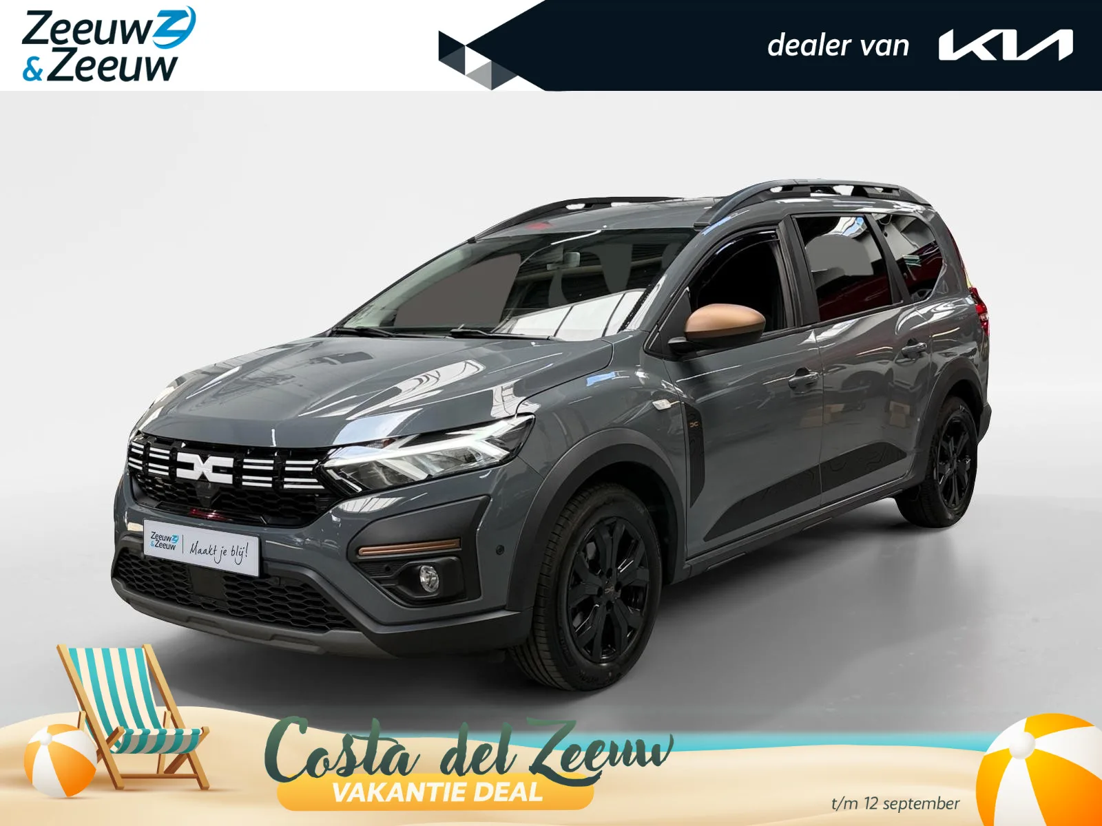 Dacia Jogger (2023) — foto 1