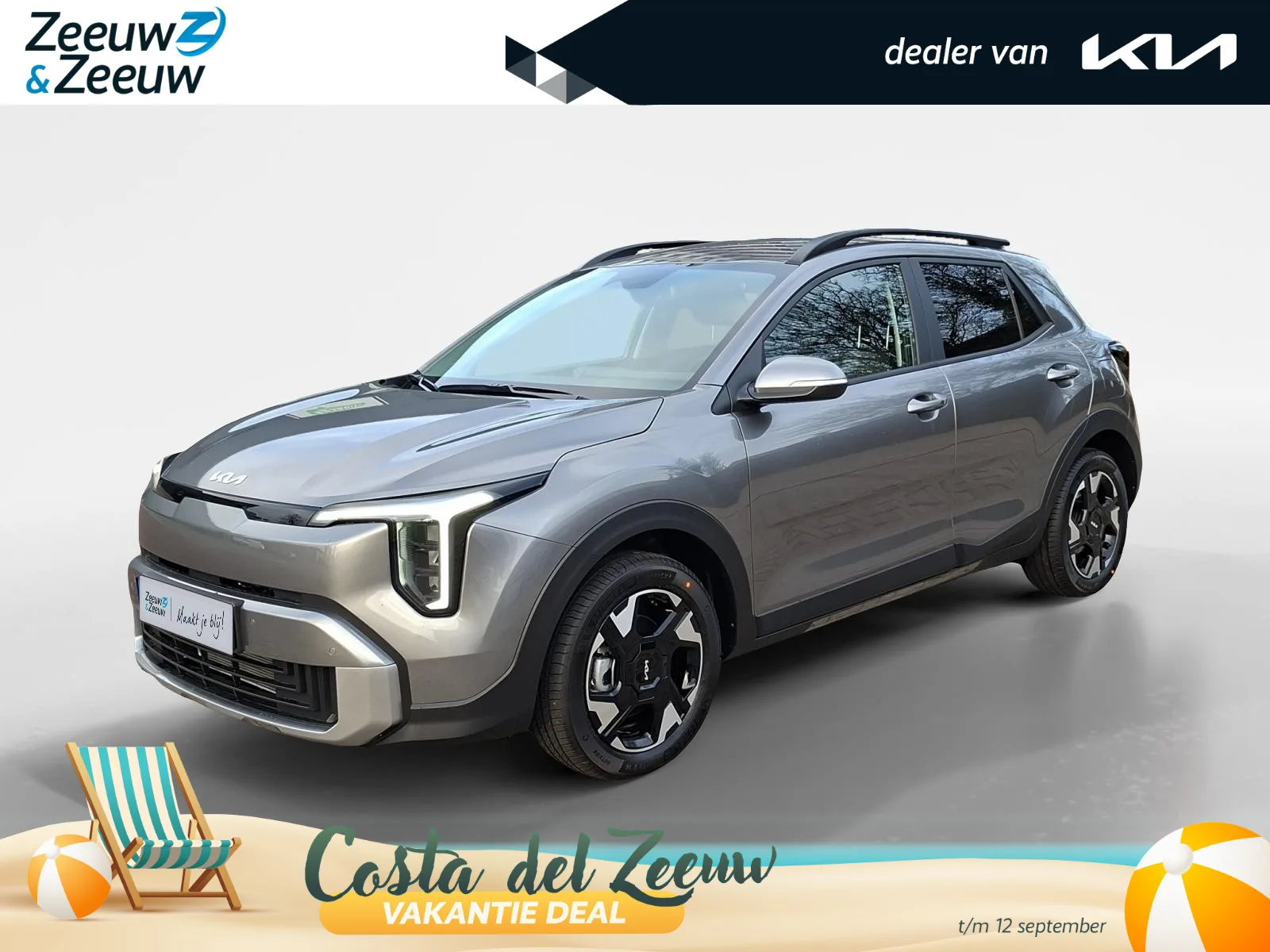 Kia Stonic (2026) — foto 1