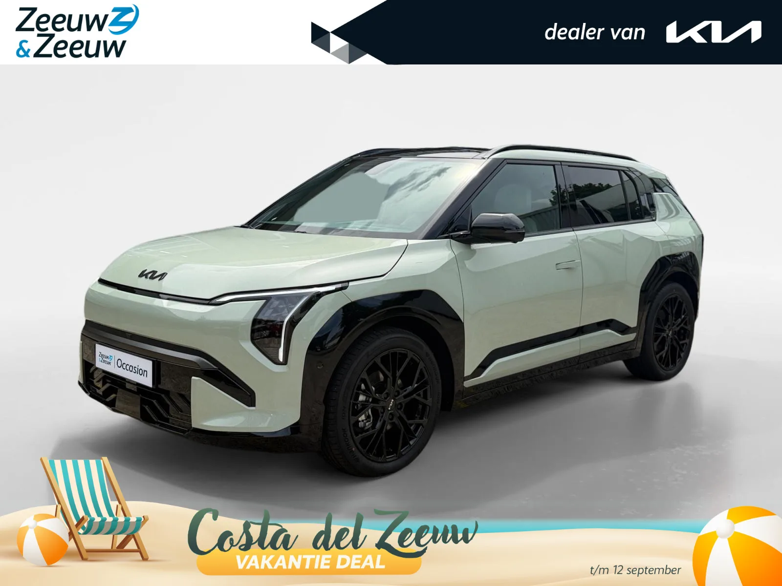 Kia EV3 (2026) — foto 1