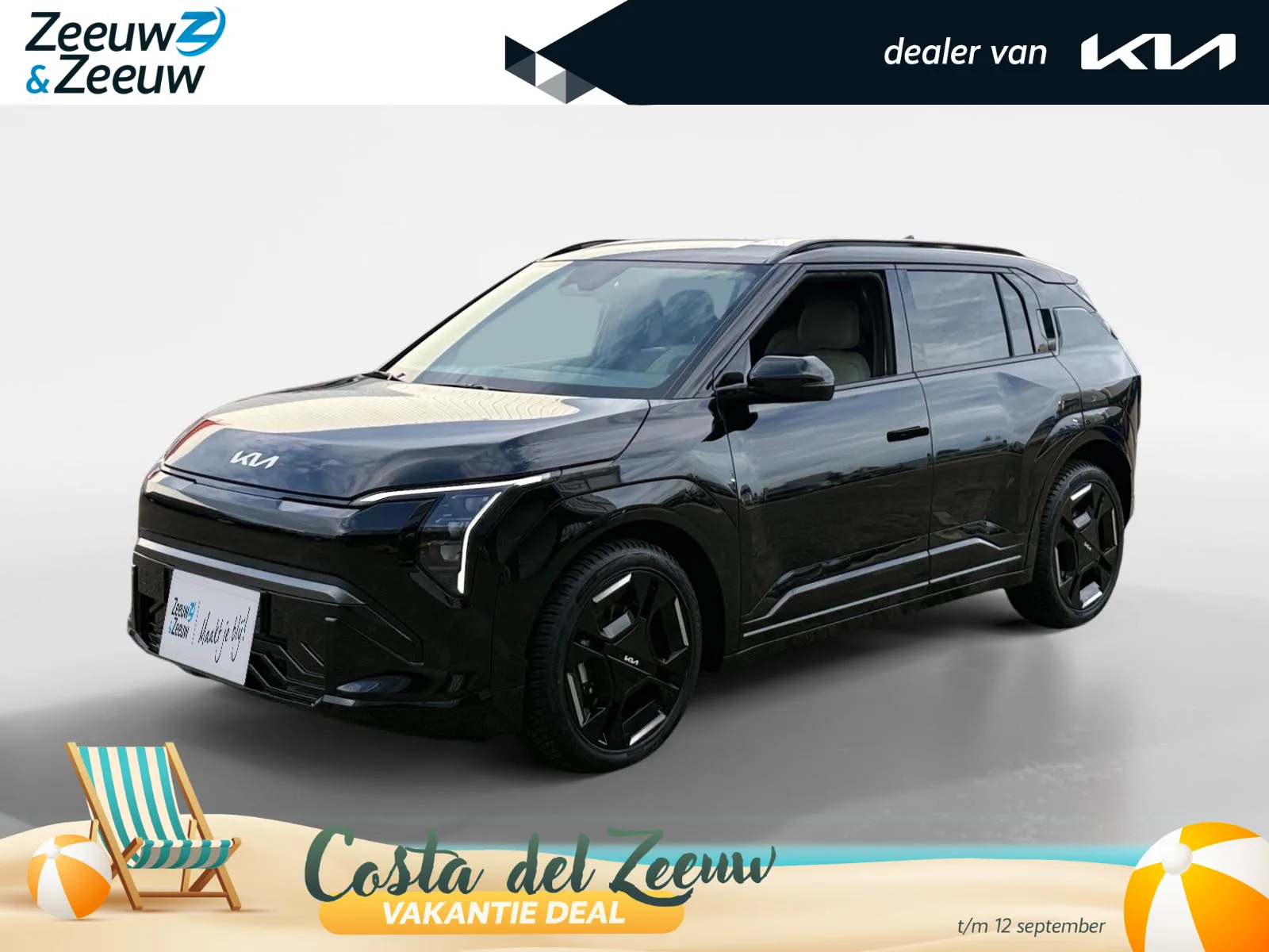 Kia EV3 (2026) — foto 1