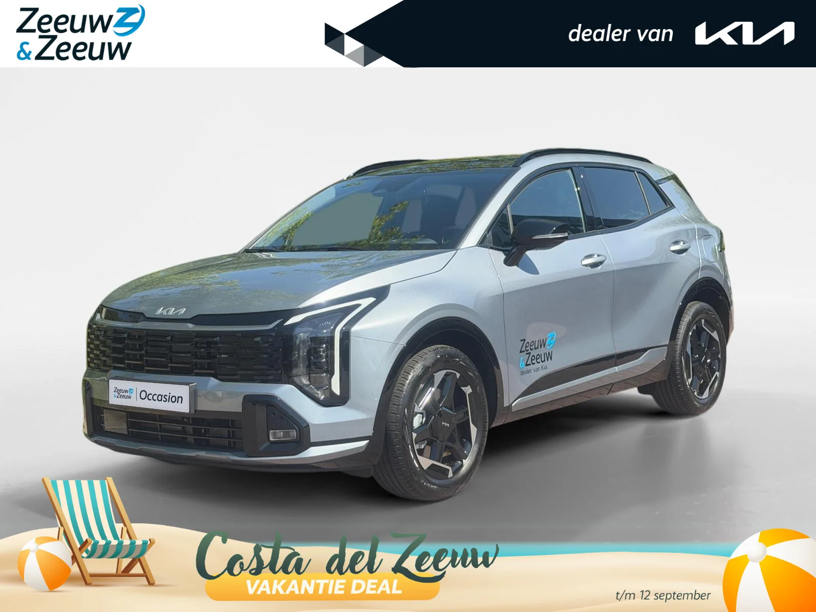 Kia Sportage (2026) — foto 1