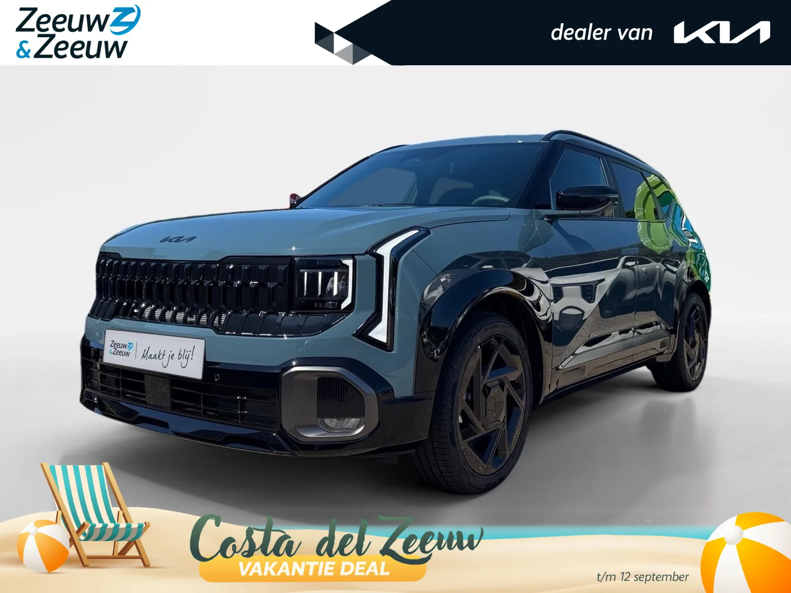Kia Seltos (2026) — foto 1