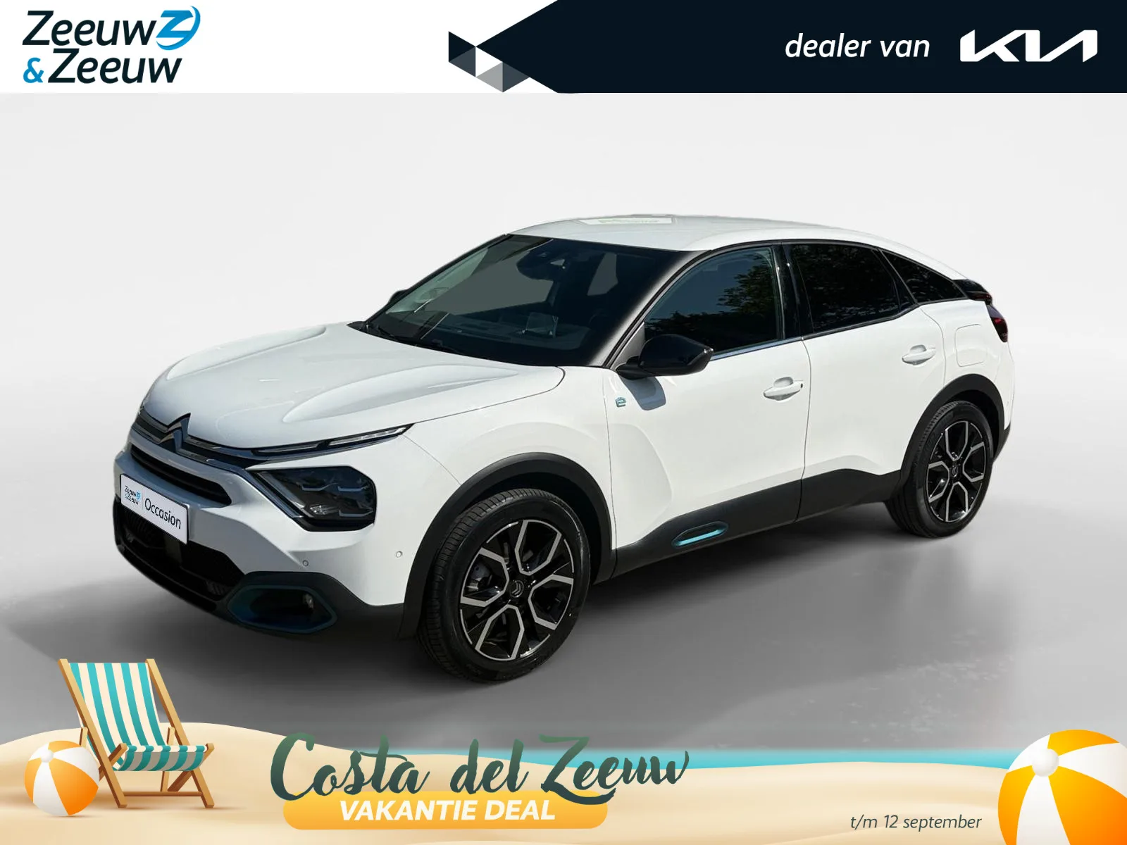 Citroën ë-C4 (2022) — foto 1
