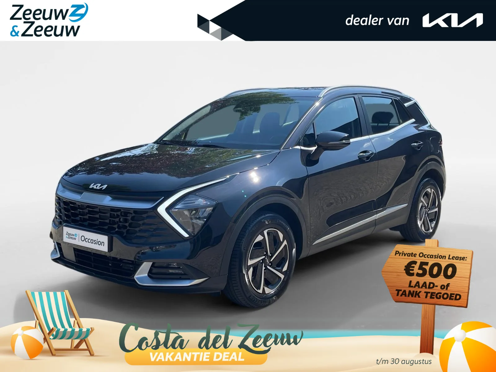 Kia Sportage (2025) — foto 1