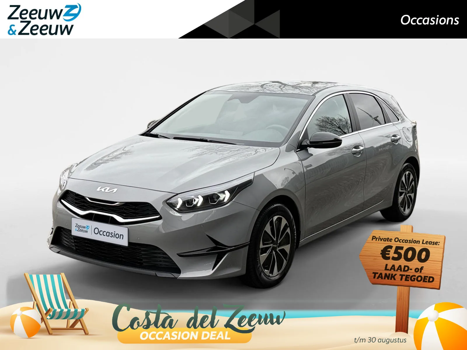 Kia Ceed (2025) — foto 1