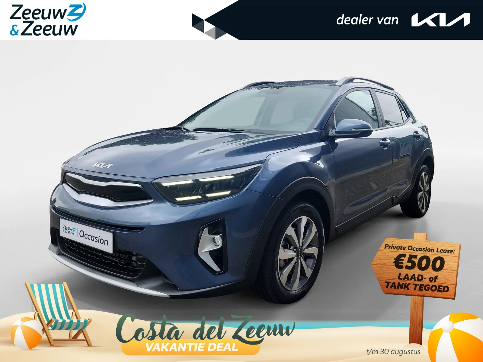 Kia Stonic (2025) — foto 1