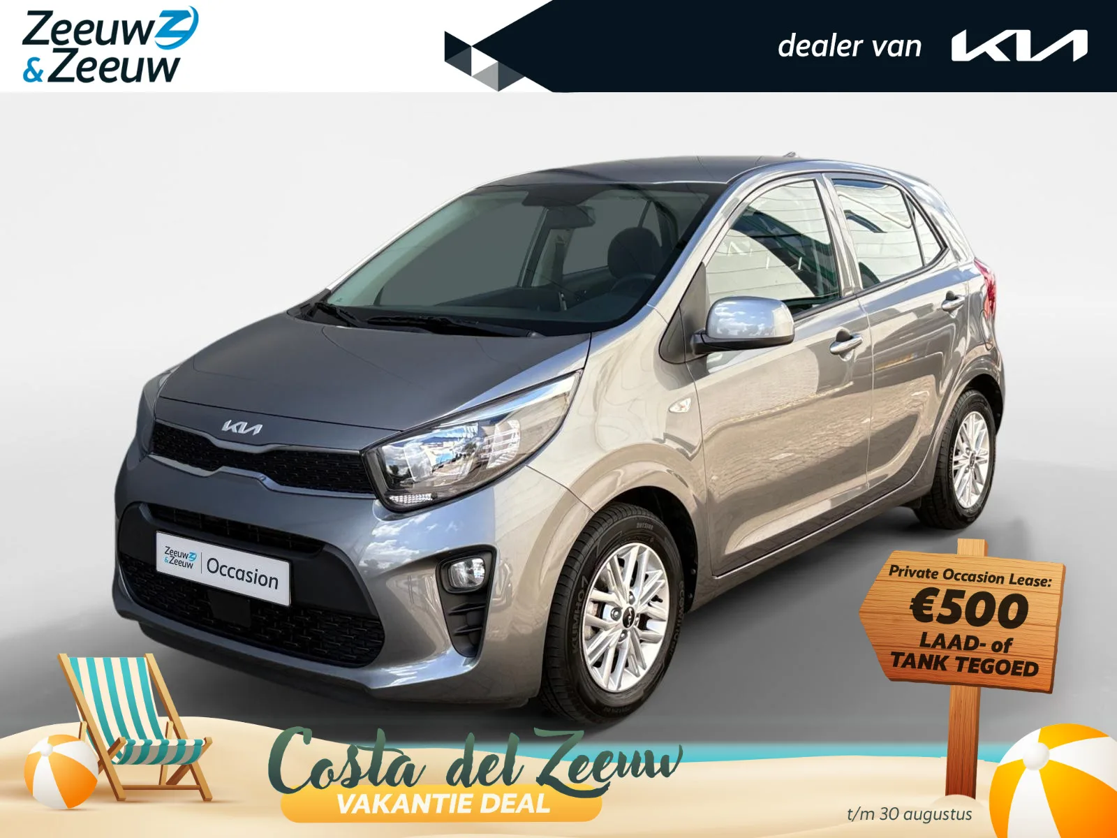 Kia Picanto (2023) — foto 1