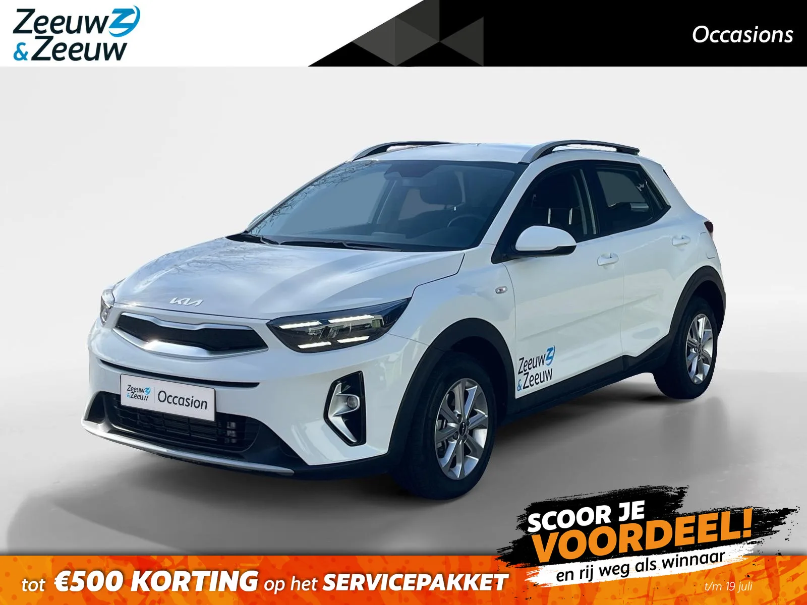 Kia Stonic (2025) — foto 1