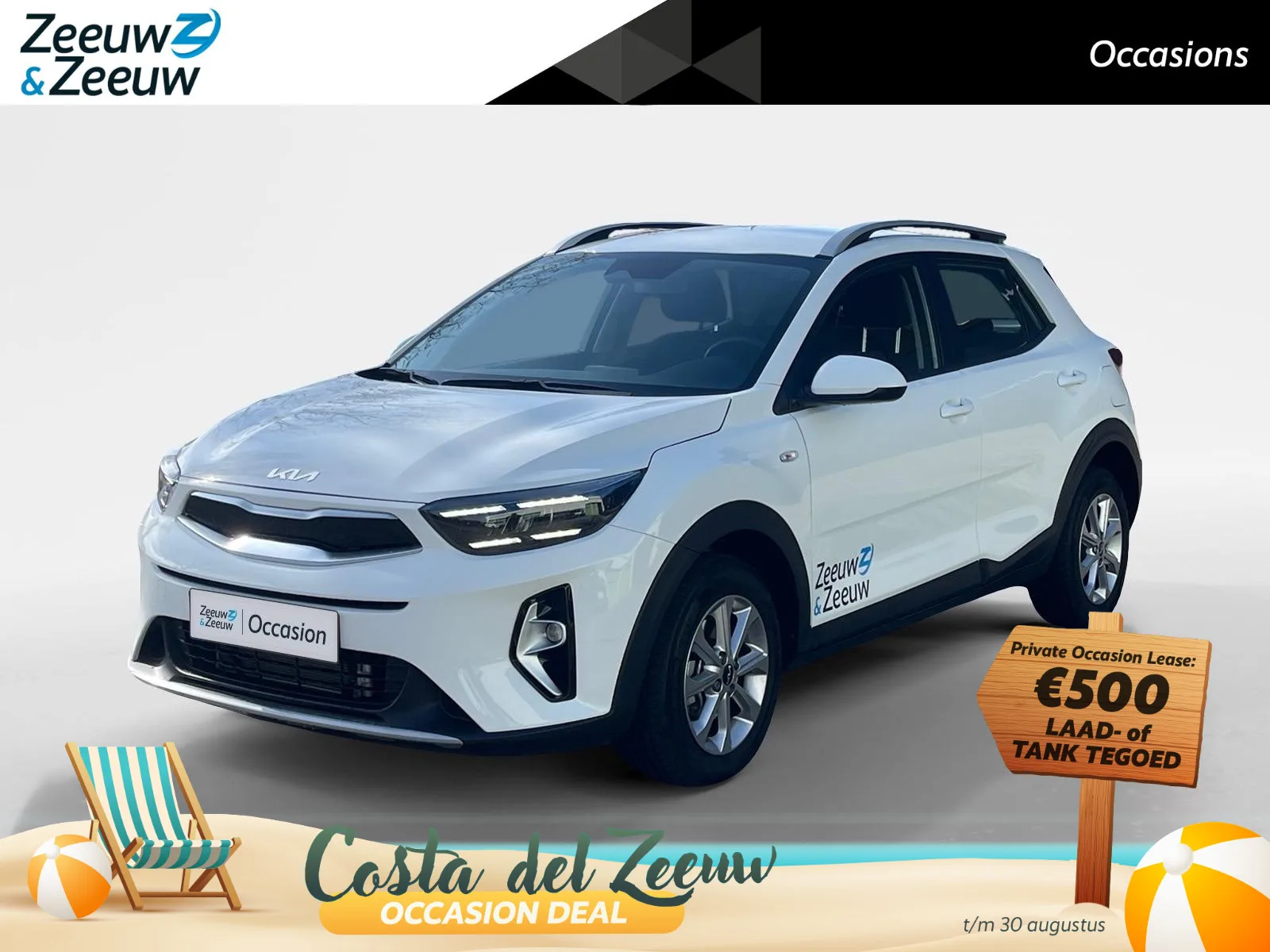 Kia Stonic (2025) — foto 1