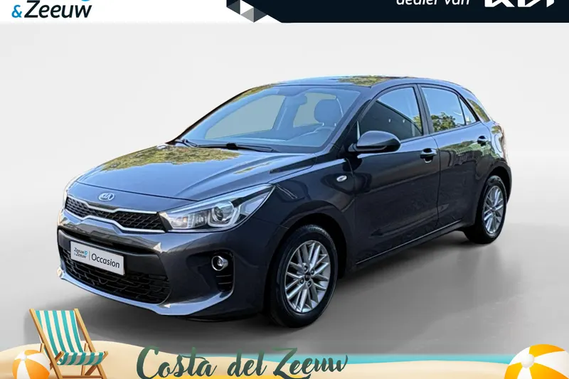 Kia Rio (2020)
