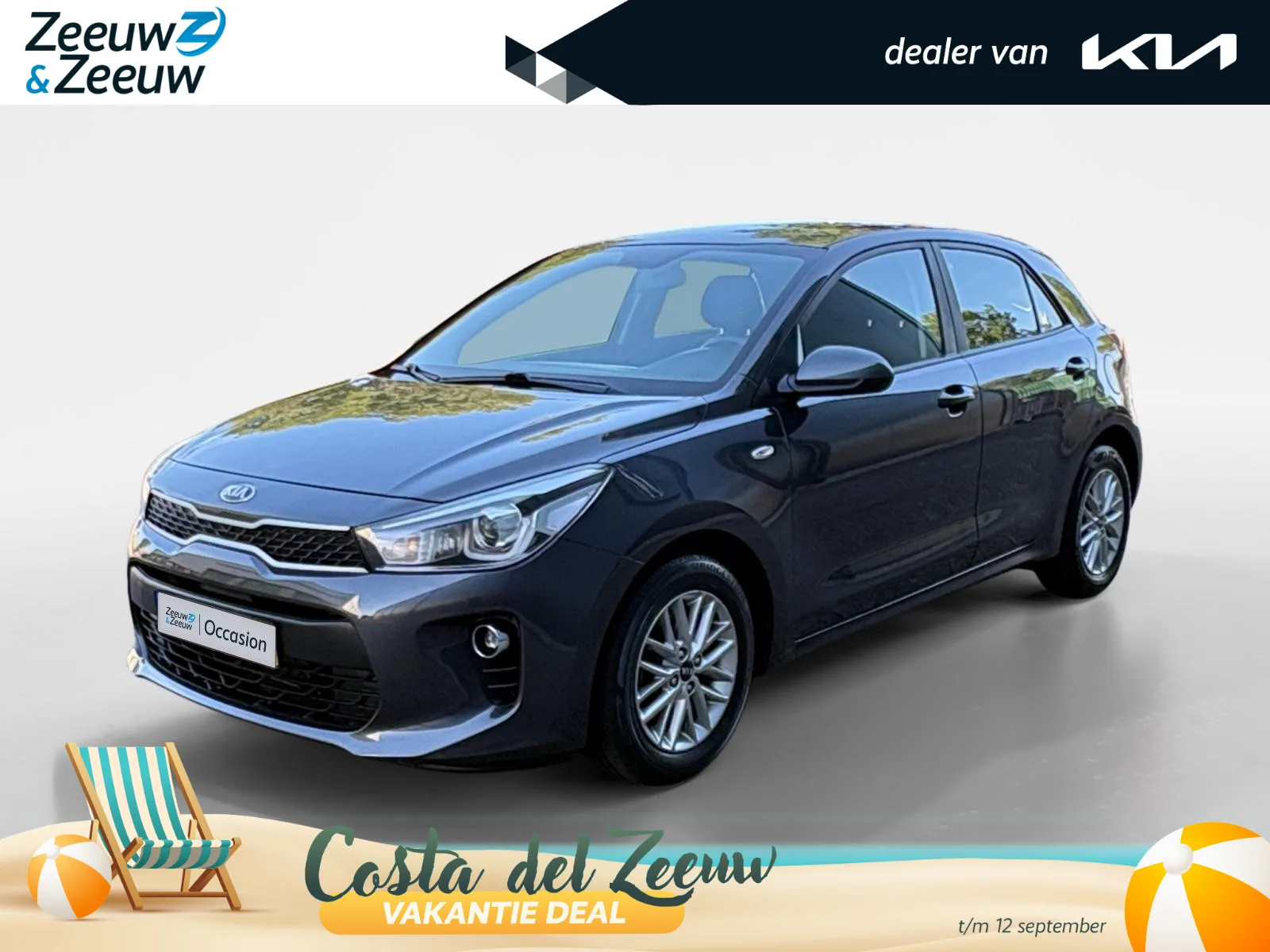 Kia Rio (2020) — foto 1