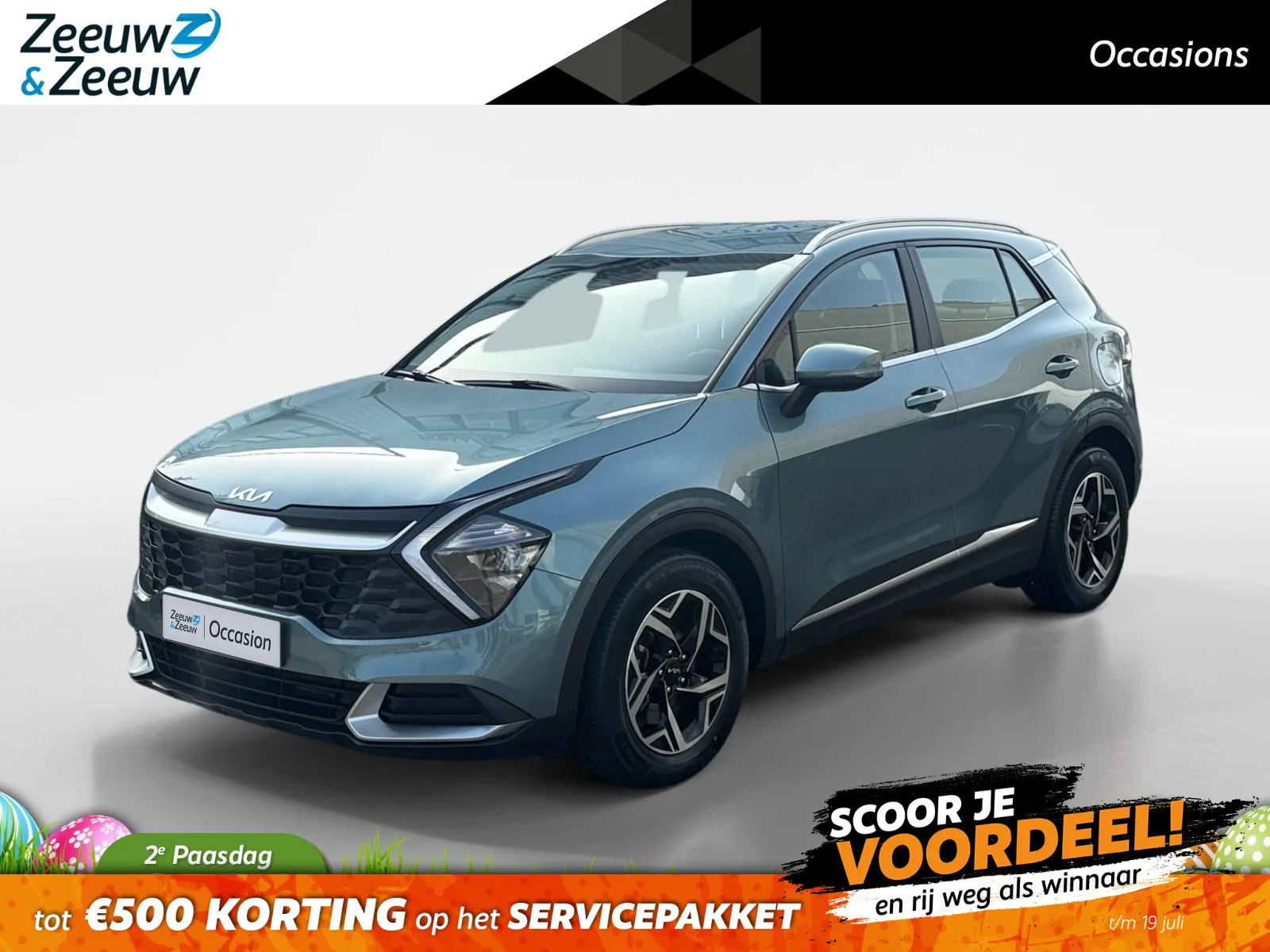 Kia Sportage (2023) — foto 1