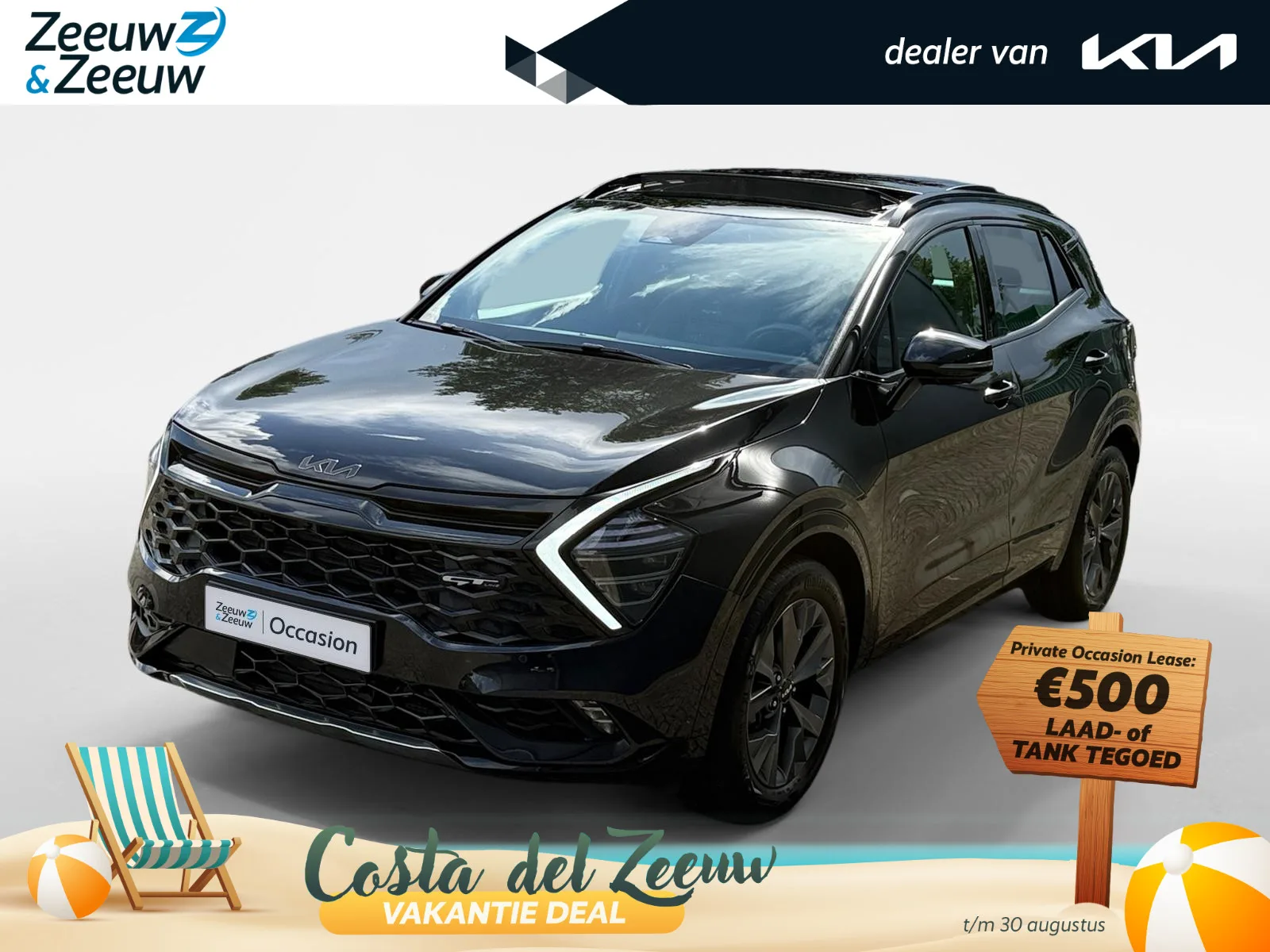 Kia Sportage (2023) — foto 1