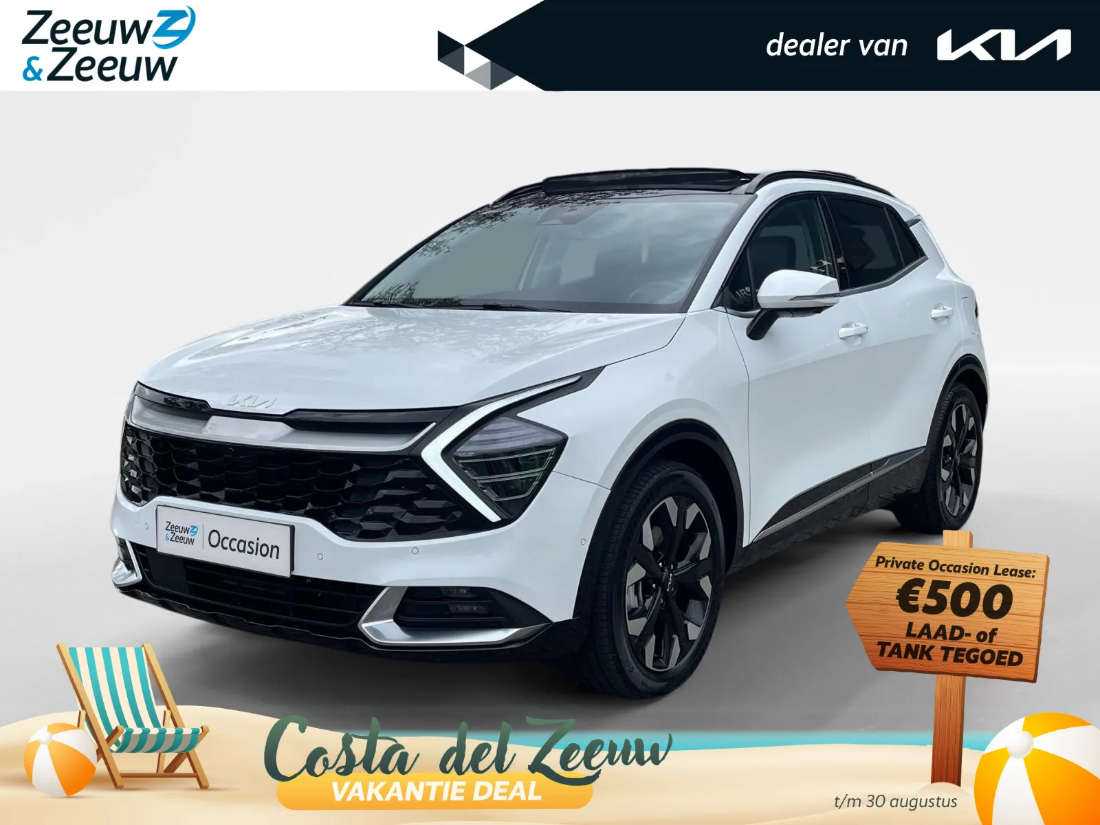 Kia Sportage (2025) — foto 1