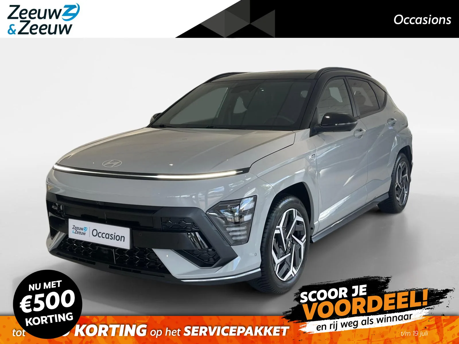 Hyundai Kona (2024) — foto 1