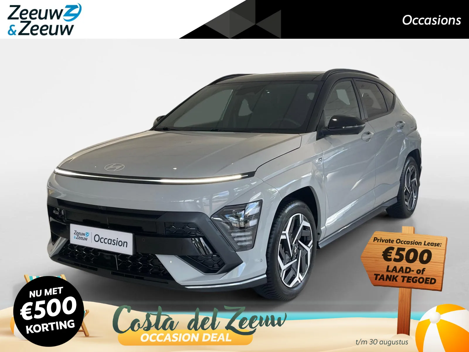Hyundai Kona (2024) — foto 1